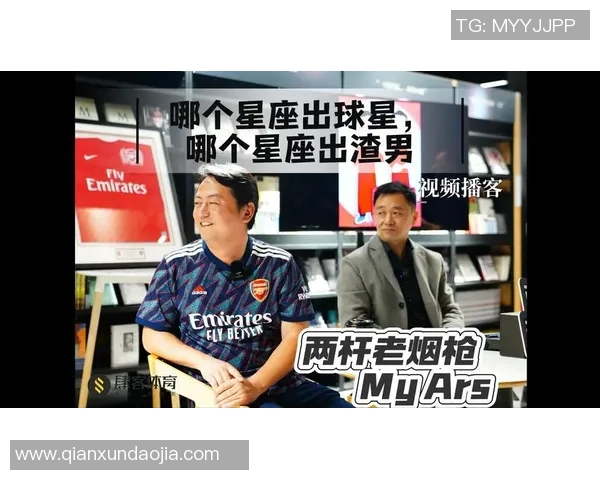 全球足球巨星星座分布全解析探秘不同星座球员的实力与特点 全球足球巨星星座分布全解析探秘不同星座球员的实力与特点