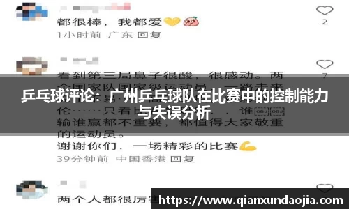 竞技宝JJB