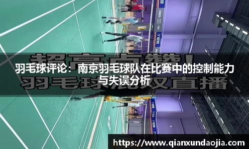 竞技宝JJB