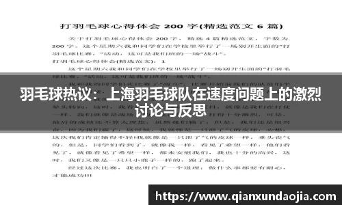 JJB竞技宝官网