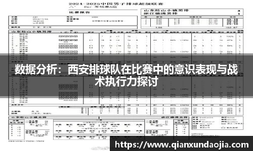 竞技宝JJB