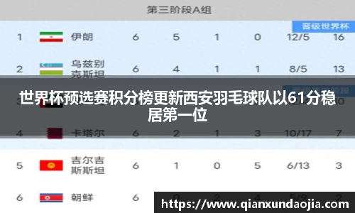 竞技宝JJB