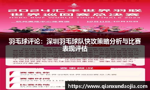 竞技宝JJB