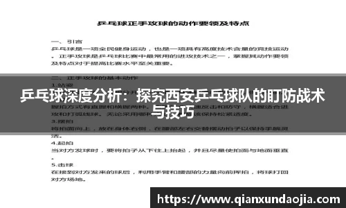 JJB竞技宝官网