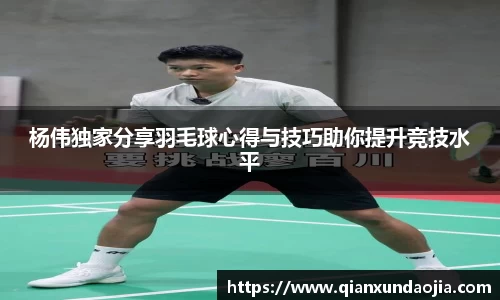竞技宝JJB