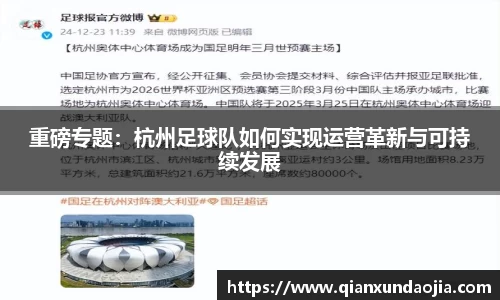 竞技宝JJB