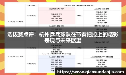 竞技宝JJB