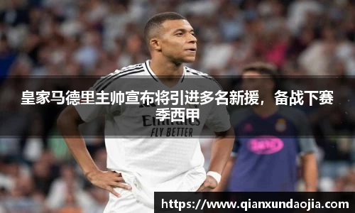 竞技宝JJB