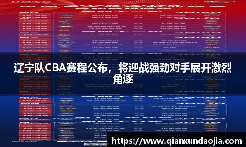 竞技宝JJB