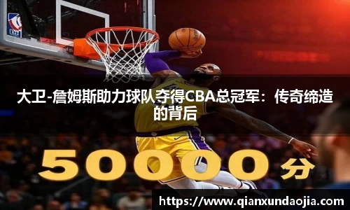 JJB竞技宝官网