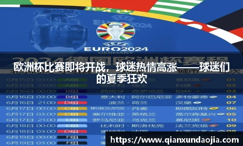 竞技宝官网