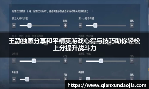 竞技宝JJB