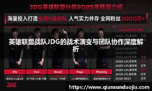 竞技宝JJB
