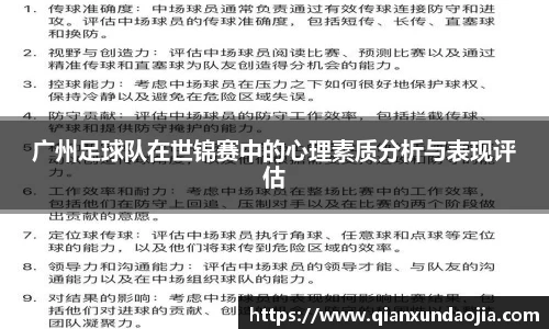 竞技宝官网
