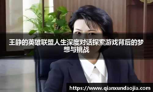 竞技宝JJB