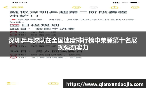 竞技宝JJB