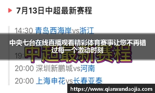 竞技宝JJB