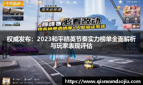 竞技宝官网