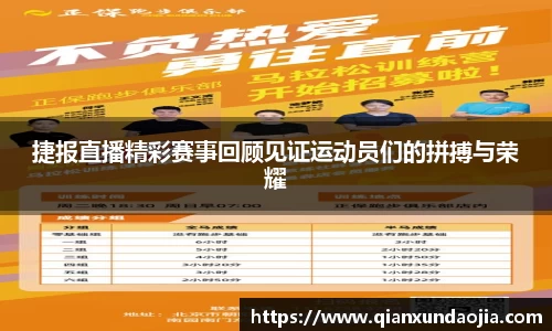 JJB竞技宝官网