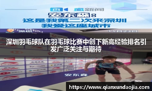 竞技宝JJB