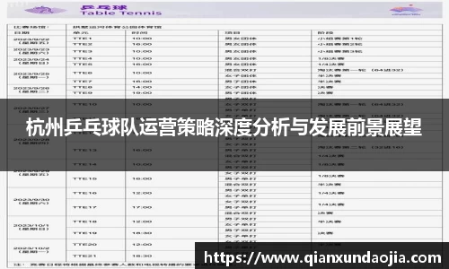 竞技宝JJB