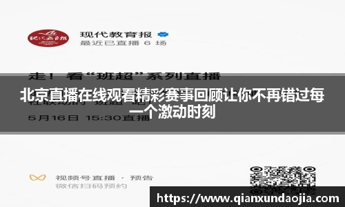 JJB竞技宝官网