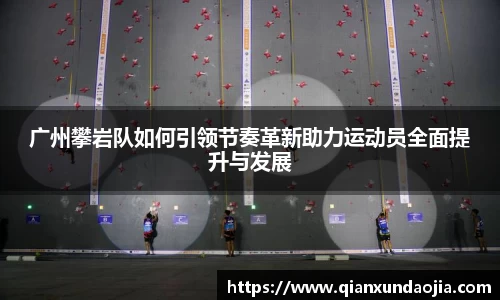 JJB竞技宝官网