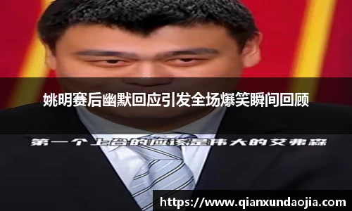 JJB竞技宝官网