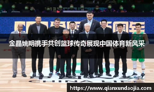 JJB竞技宝官网