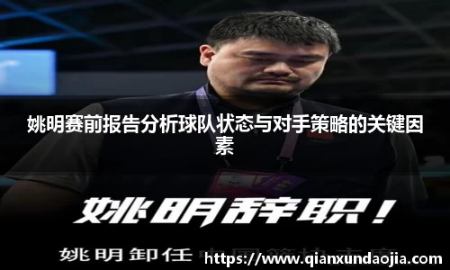 竞技宝JJB