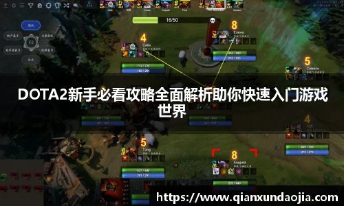 竞技宝JJB