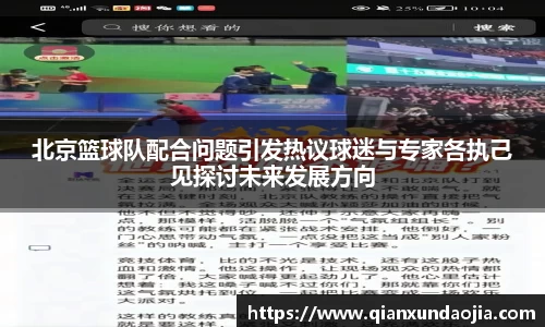 竞技宝JJB