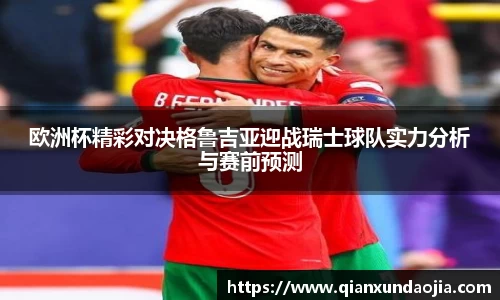 竞技宝JJB