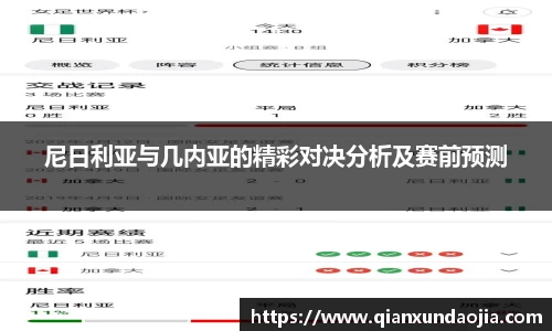 JJB竞技宝官网