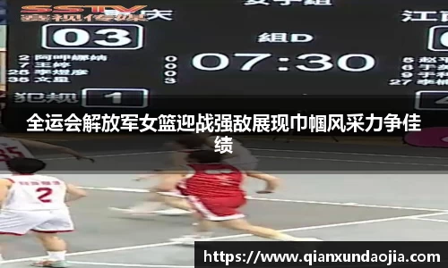 JJB竞技宝官网