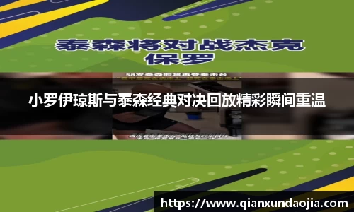 JJB竞技宝官网