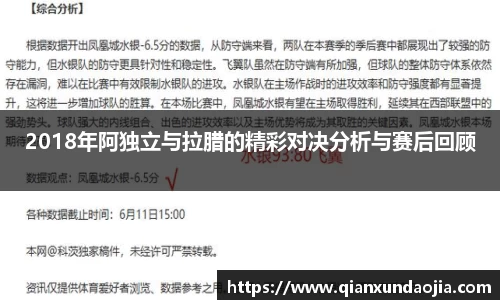 竞技宝JJB