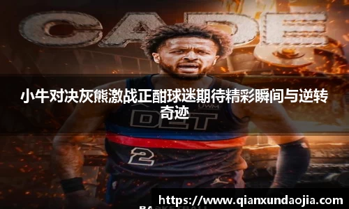 JJB竞技宝官网
