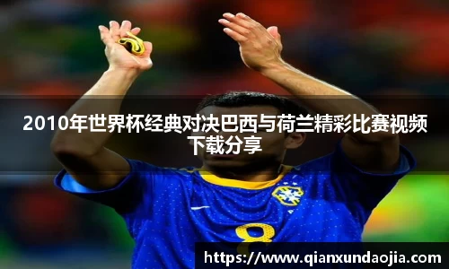 竞技宝官网