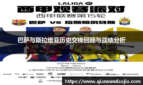 竞技宝JJB