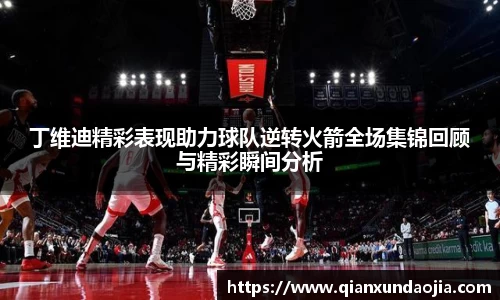竞技宝官网