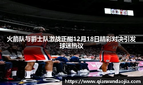 竞技宝JJB