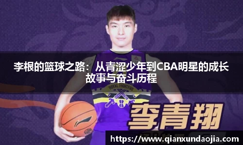竞技宝JJB
