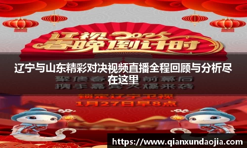 竞技宝JJB