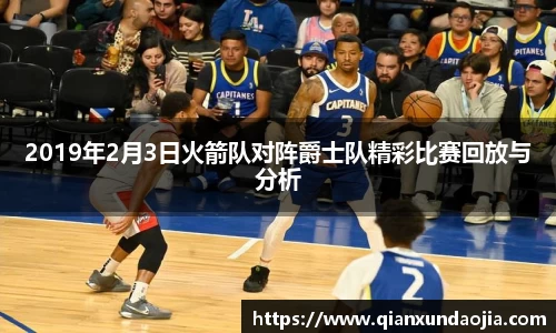 JJB竞技宝官网