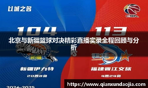 竞技宝JJB