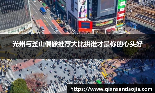 竞技宝JJB