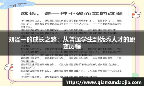 竞技宝JJB