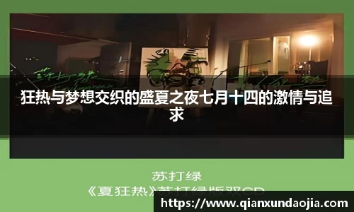 竞技宝JJB