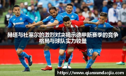 JJB竞技宝官网